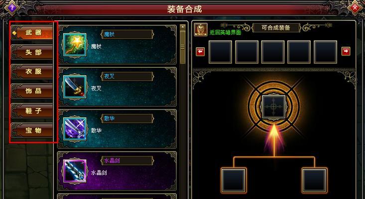 锁子甲在英雄联盟中能合成哪些装备？