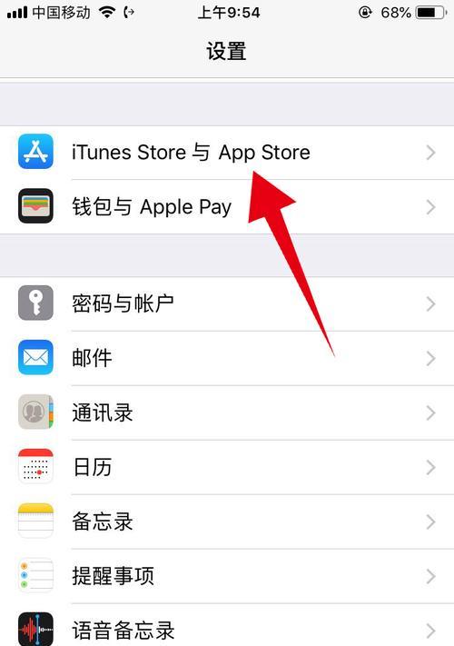 苹果手机下载软件登录步骤是什么？