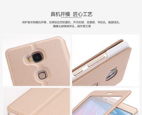 荣耀5xs耳机弹窗怎么关闭？操作步骤是什么？