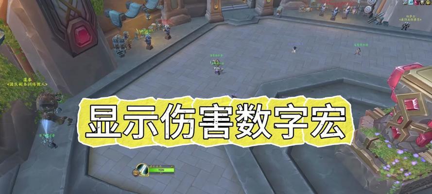 魔兽世界中召唤宠物的快捷键是什么？宠物技能如何设置？