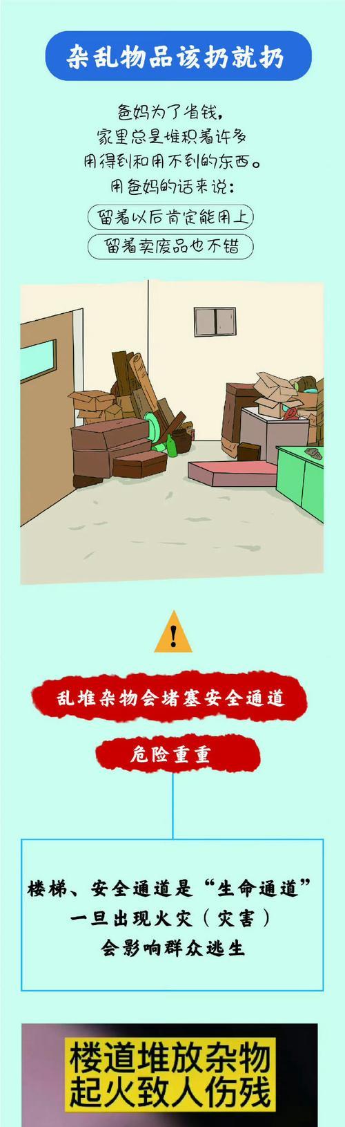 充电器不拔掉有何风险？如何安全处理？