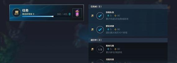 手游英雄联盟如何快速找到想要的英雄？有哪些技巧？