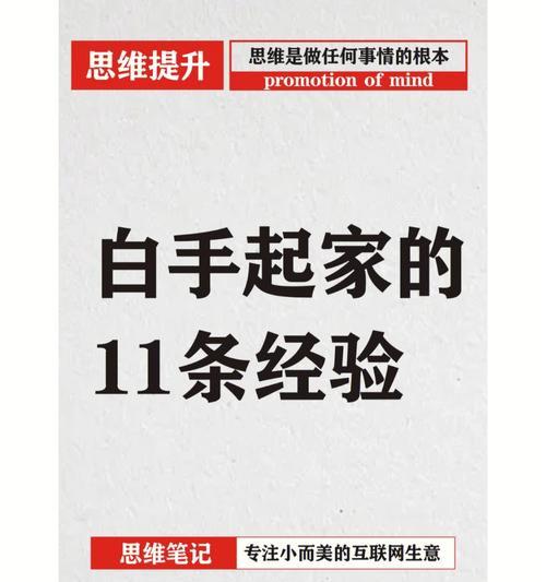 凯皇在英雄联盟中为何人气下降？