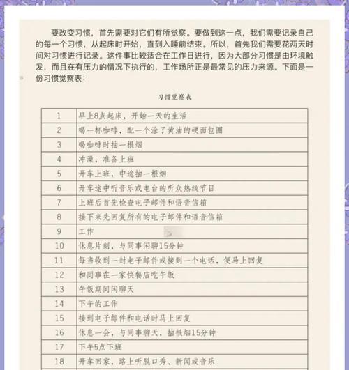 易莱孚路由器连接步骤是什么？遇到问题如何解决？