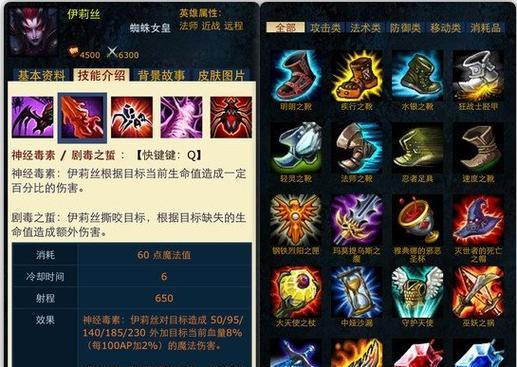 练习英雄联盟的最佳时段是什么时候？