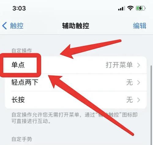 智能手表返回主屏幕的方法是什么？