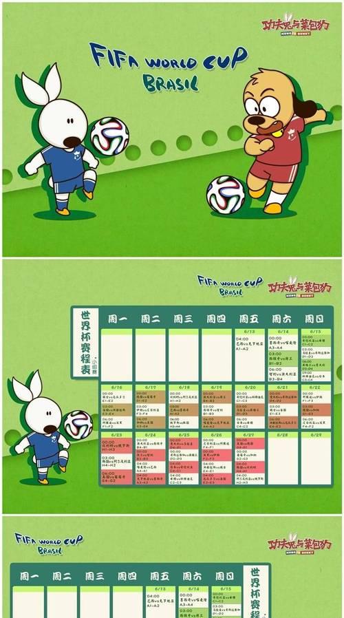 怎么看台湾联赛英雄联盟？比赛时间表是什么？