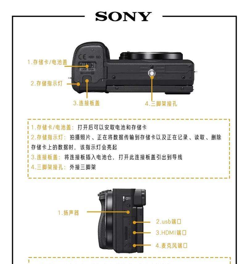 索尼相机黑白模式如何设置？调整技巧是什么？