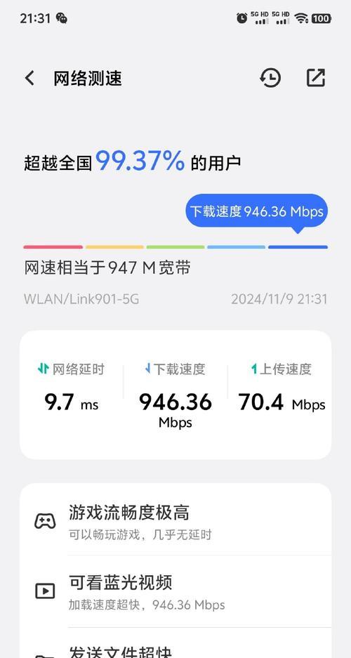 中兴路由器巡天团购的性价比如何？