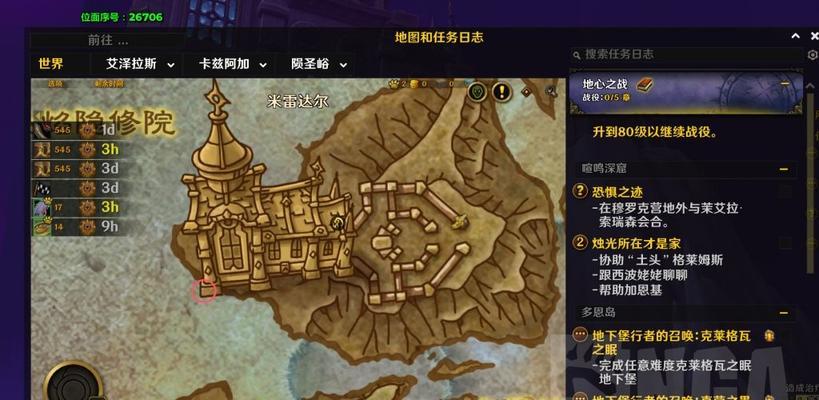 魔兽世界幽暗城出口位置在哪里？