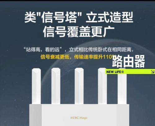 路由器电视机顶盒怎么用？设置步骤是什么？