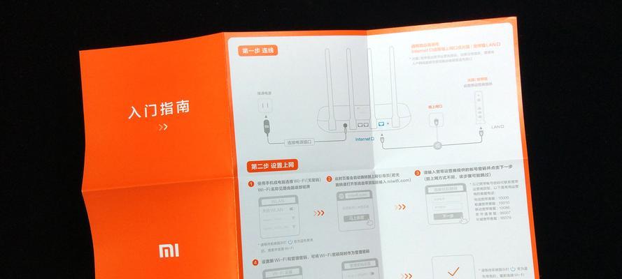 小米路由器红灯亮起代表什么？