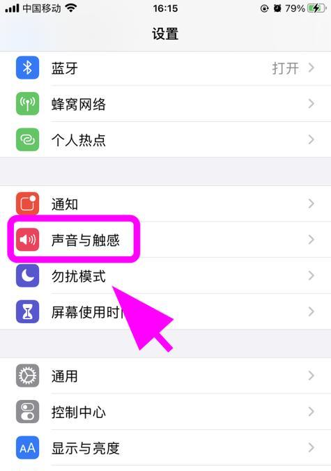 苹果手机免电池模式如何关闭？关闭后有什么影响？