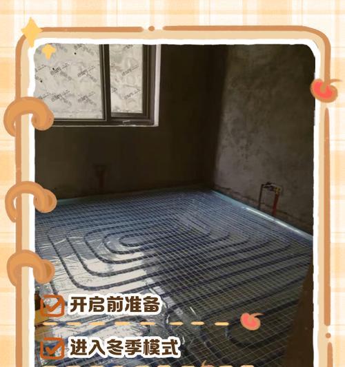 酒店热水器和地暖的开启方法是什么？