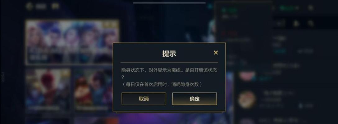 英雄联盟手游卡分怎么解决？有哪些有效方法？