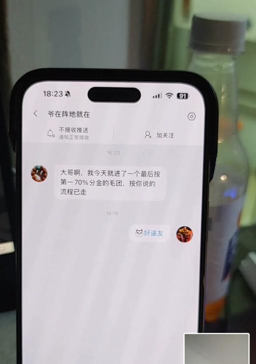 魔兽密语频道合并怎么设置？如何合并密语频道？
