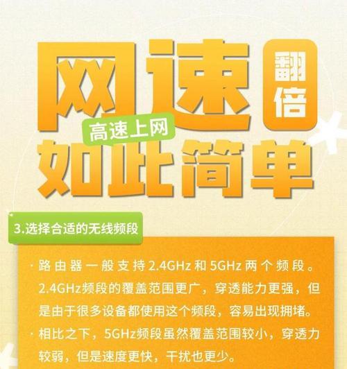 无线2.5g路由器与普通路由器有何区别？