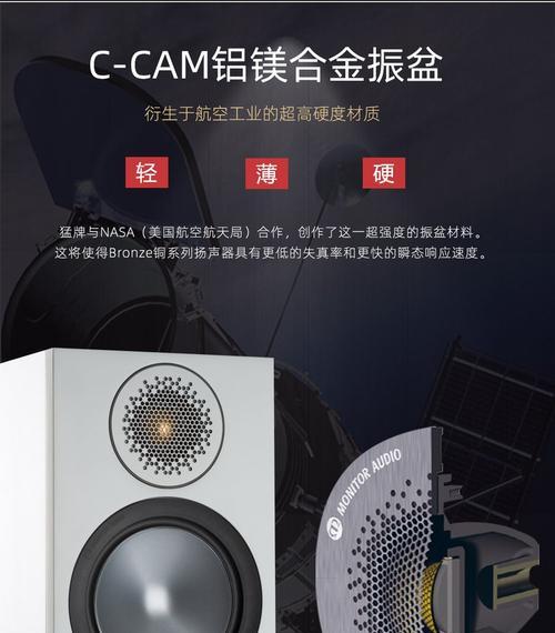 书房音箱扩音视频开启方法是什么？