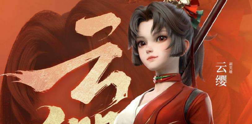 王者荣耀怎么公测？公测期间有哪些注意事项？