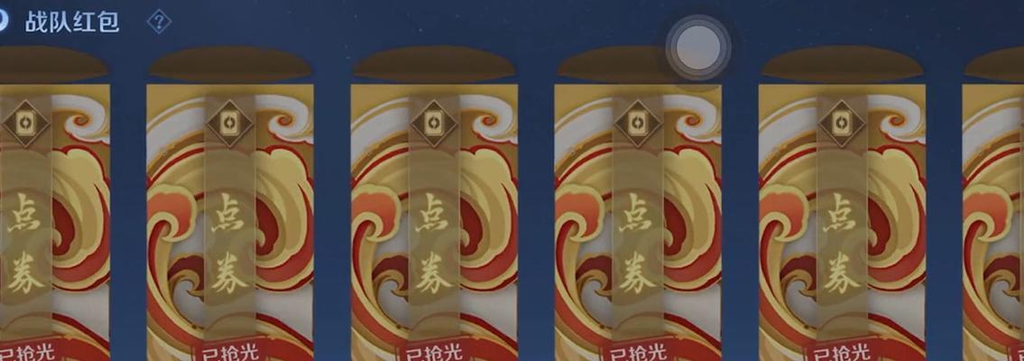 王者荣耀点券能购买哪些物品？