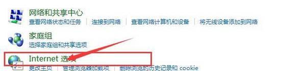 英雄联盟页面无法粘贴怎么办？粘贴功能失效的原因是什么？