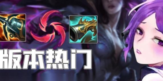 英雄联盟中如何有效对抗卡莎？有哪些战术？