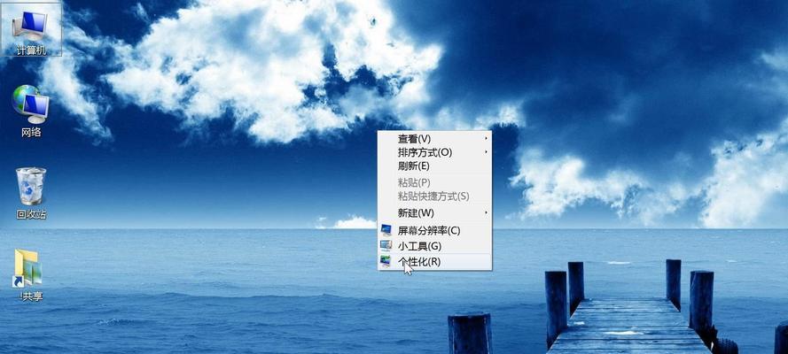 服务器关闭屏幕保护设置方法是什么？