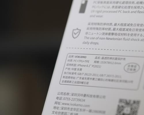 充电器平板壳怎么安装？步骤是什么？