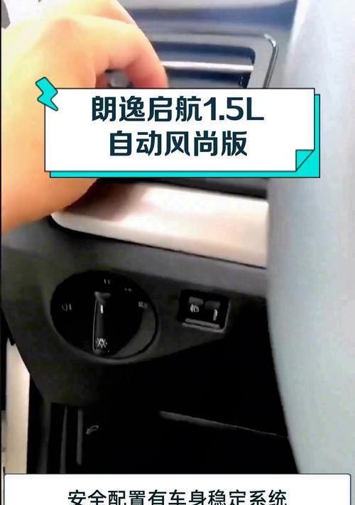 12年朗逸网关打开位置在哪里？如何操作？