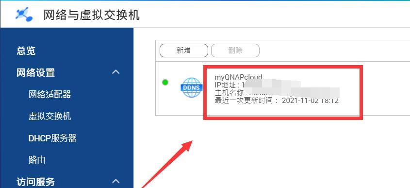 联通电视机顶盒连接nas的步骤是什么？