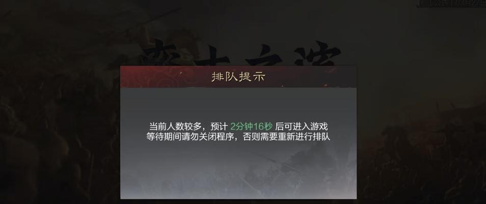 率土之滨未选择服务器时应如何操作？未选服务器会有哪些影响？