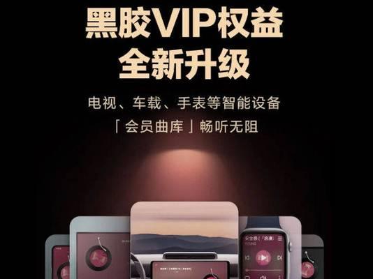 汽水音乐智能手表登录步骤是什么？