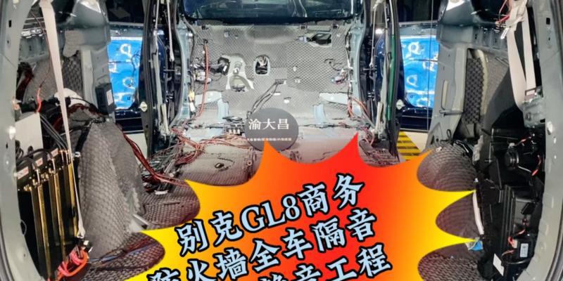 防火墙隔音效果不好怎么办？噪音问题如何解决？