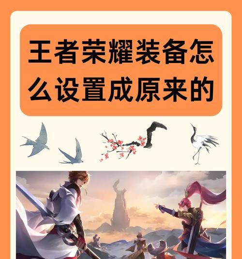 王者荣耀快速获取经济的策略是什么？