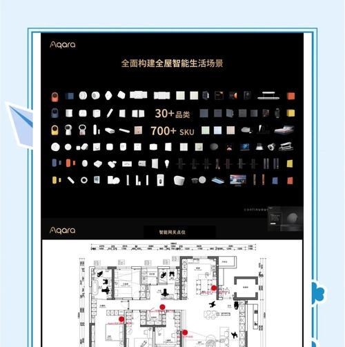 绿米e1无网关问题如何解决？绿米e1没有网关的解决方法是什么？