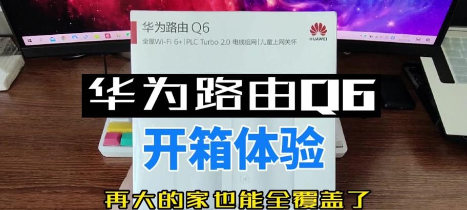 路由器电信版与公开版有何区别？含义是什么？