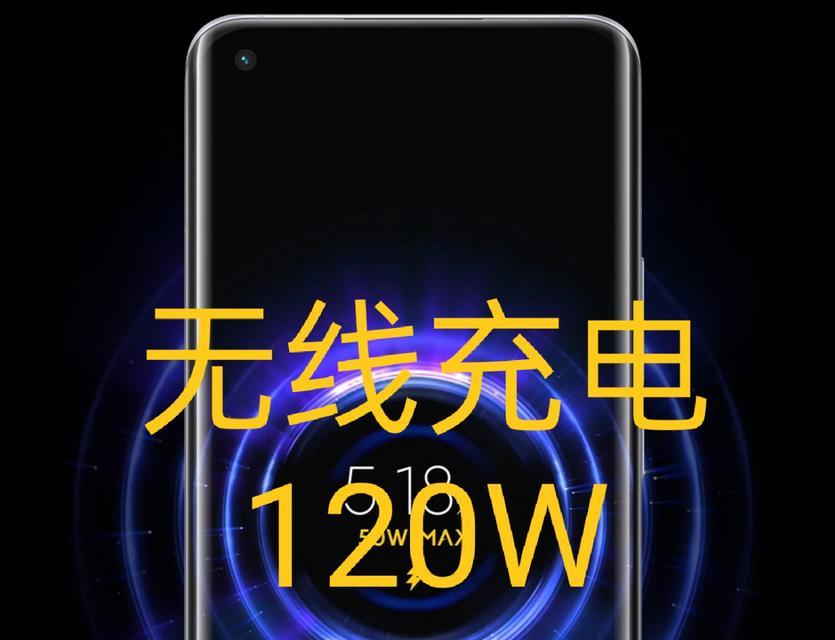 小米12W充电器动画如何设置？设置动画的步骤是什么？