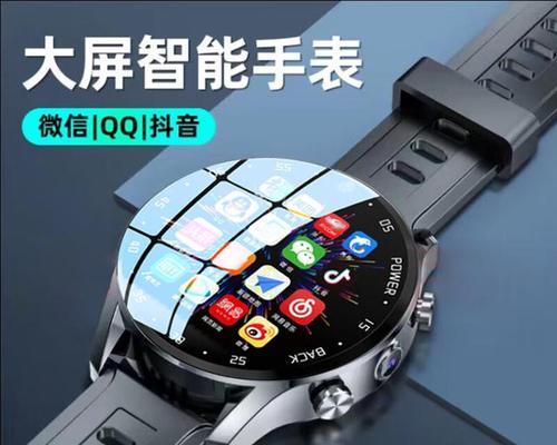 智能手表怎么不贴？如何解决佩戴不适问题？
