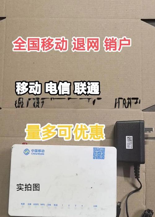 回收机顶盒的地点在哪里？