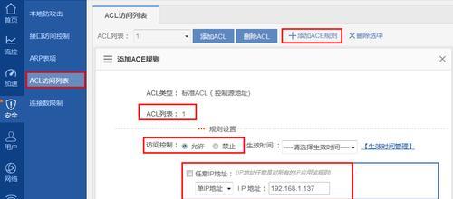 海尔中枢网关设置步骤是什么？设置网关的重要性是什么？