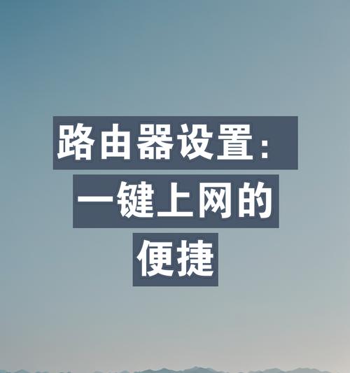 专用路由器拨号设置步骤是怎样的？
