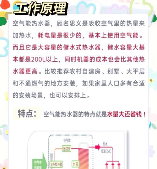 热水器水压排空气步骤是什么？排空气时常见问题如何解决？