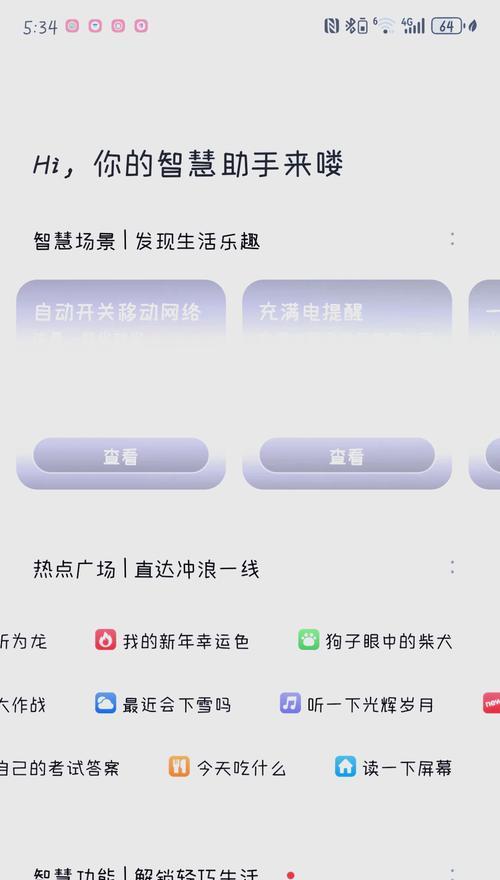 华为电脑无法充电开机怎么办？需要检查哪些方面？