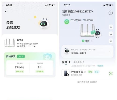 雪豹路由器的功能和特点有哪些？如何使用？