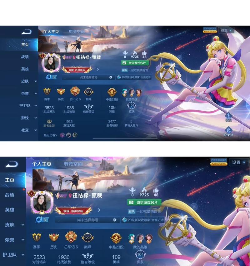 平板上王者荣耀更新遇到问题怎么办？
