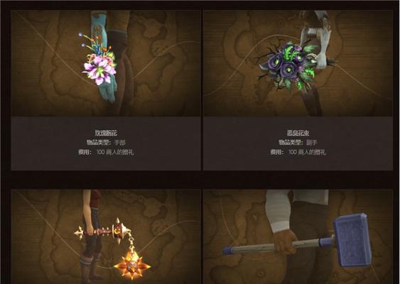 魔兽世界中奖励如何领取？领取奖励的流程是什么？