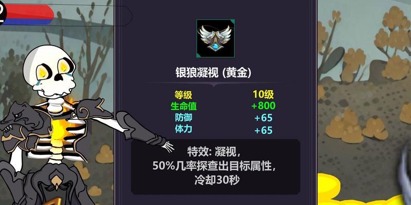 野怪计时功能在游戏中的作用是什么？