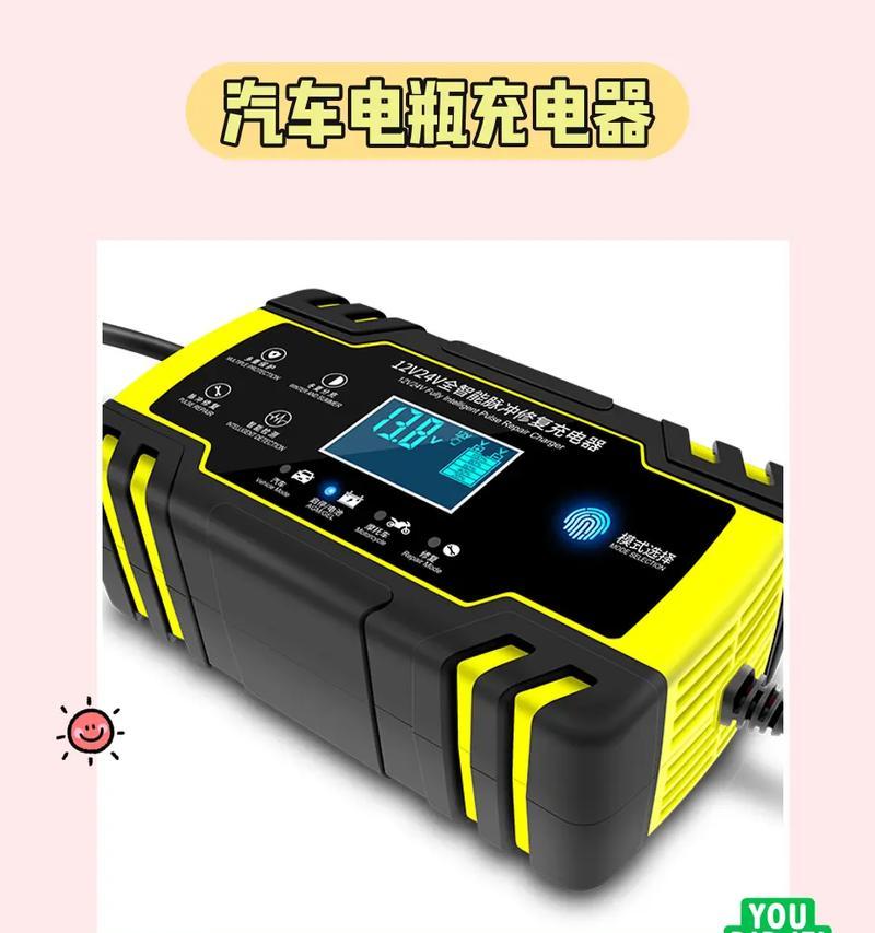 电瓶大炮充电器使用方法是什么？