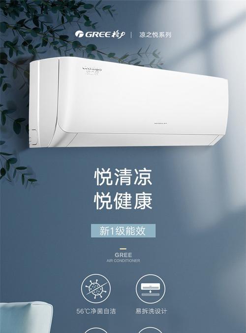 格力热水器FN故障解决方法有哪些？