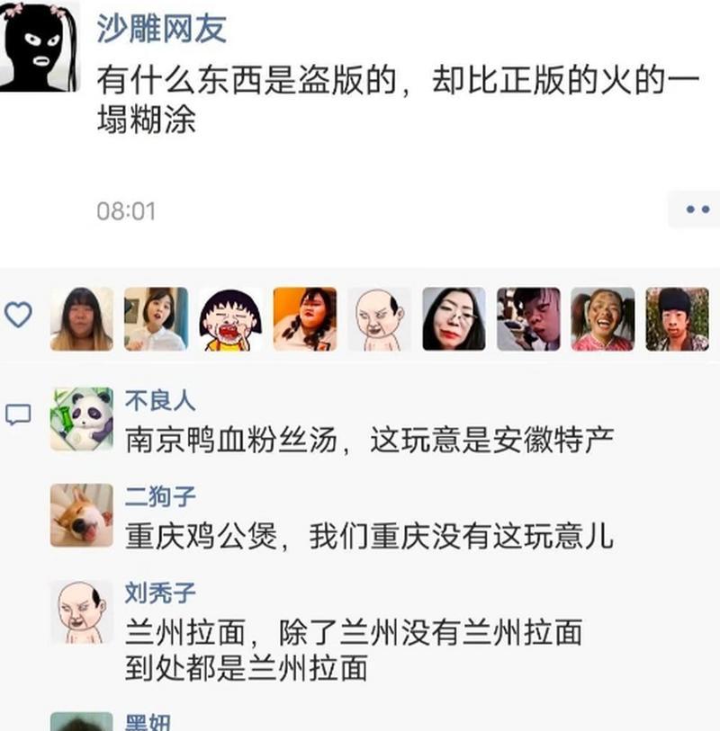 辨别盗版苹果手机的技巧有哪些？